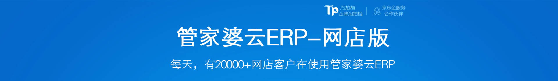 兰州赛通网络软件有限公司