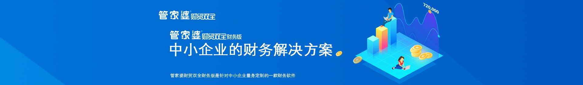 兰州赛通网络软件有限公司