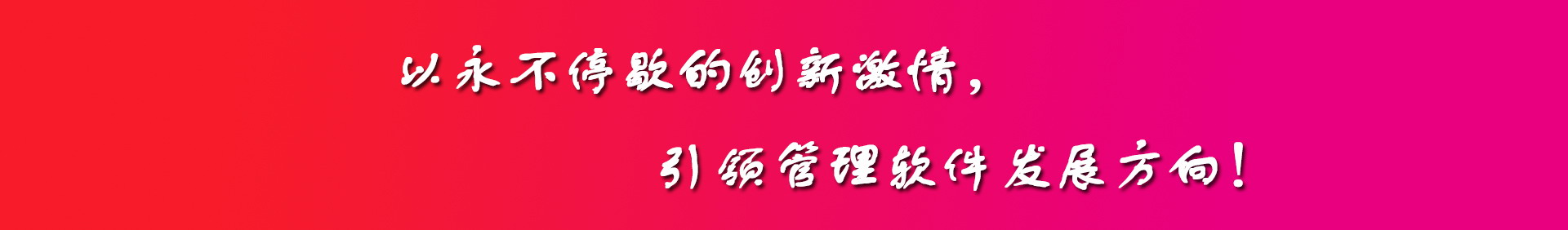 兰州赛通网络软件有限公司